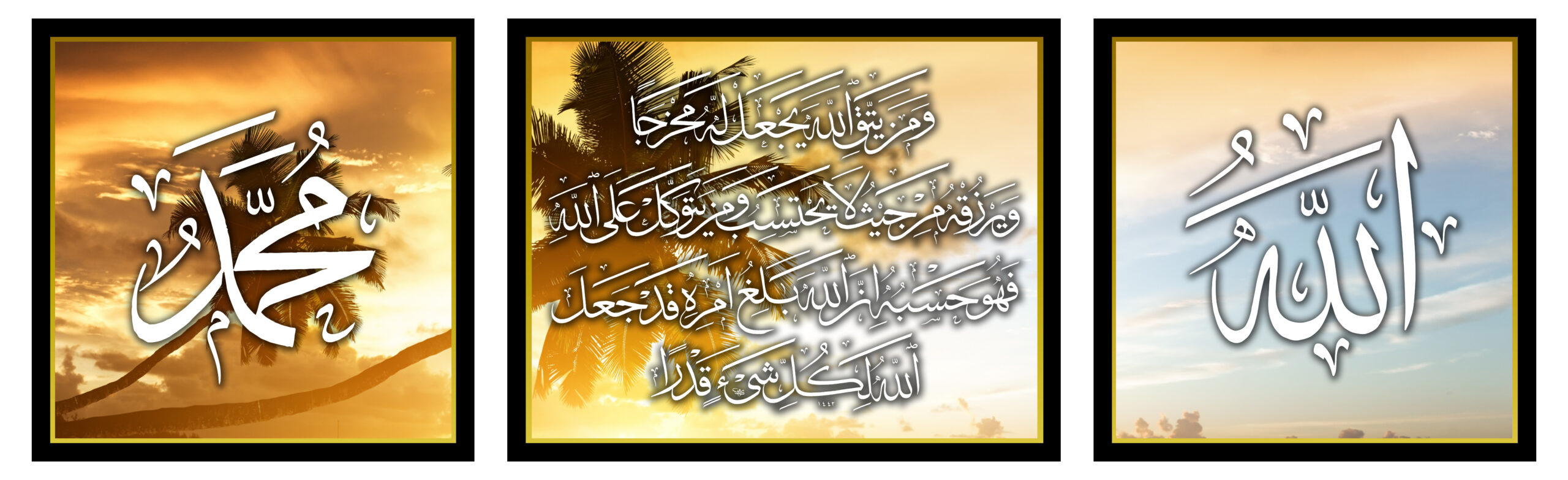 Set Ayat 1000 Dinar