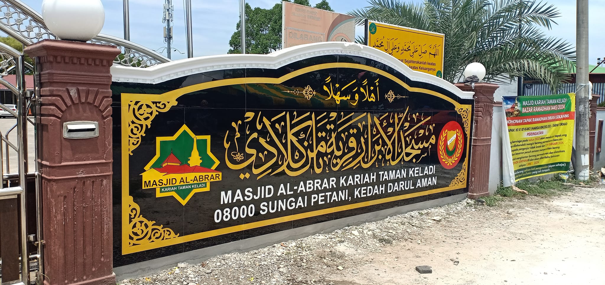 Tempahan Custom Seni Khat