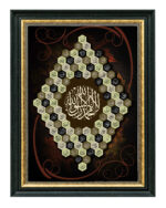 Asmaul Husna Saiz 2x3 kaki