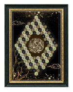 Asmaul Husna Saiz 2x3 kaki - Image 5