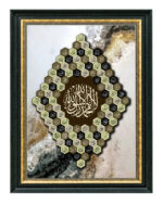 Asmaul Husna Saiz 2x3 kaki - Image 4