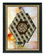 Asmaul Husna Saiz 2x3 kaki - Image 3