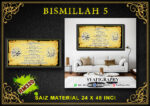 Basmallah 5 saiz 2x4 kaki - Image 2